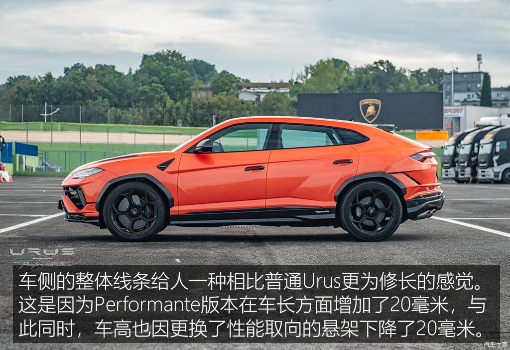 兰博基尼 urus 2022款 4.0t v8 performante