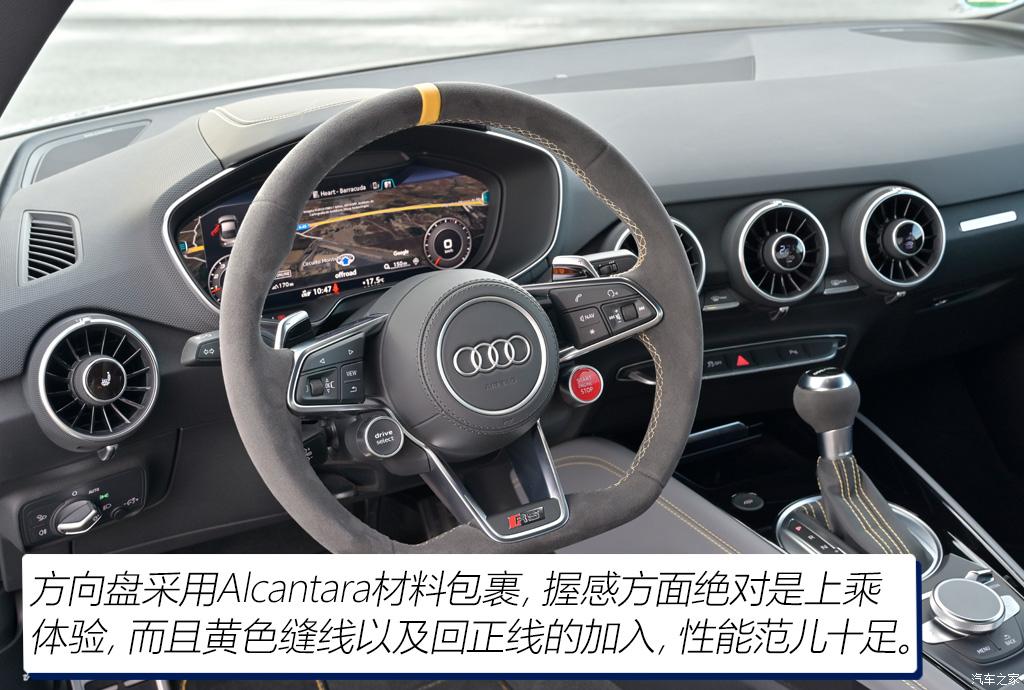 audi sport 奥迪tt rs 2023款 tt rs coupe iconic edition