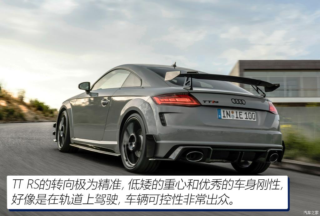 audi sport 奥迪tt rs 2023款 tt rs coupe iconic edition