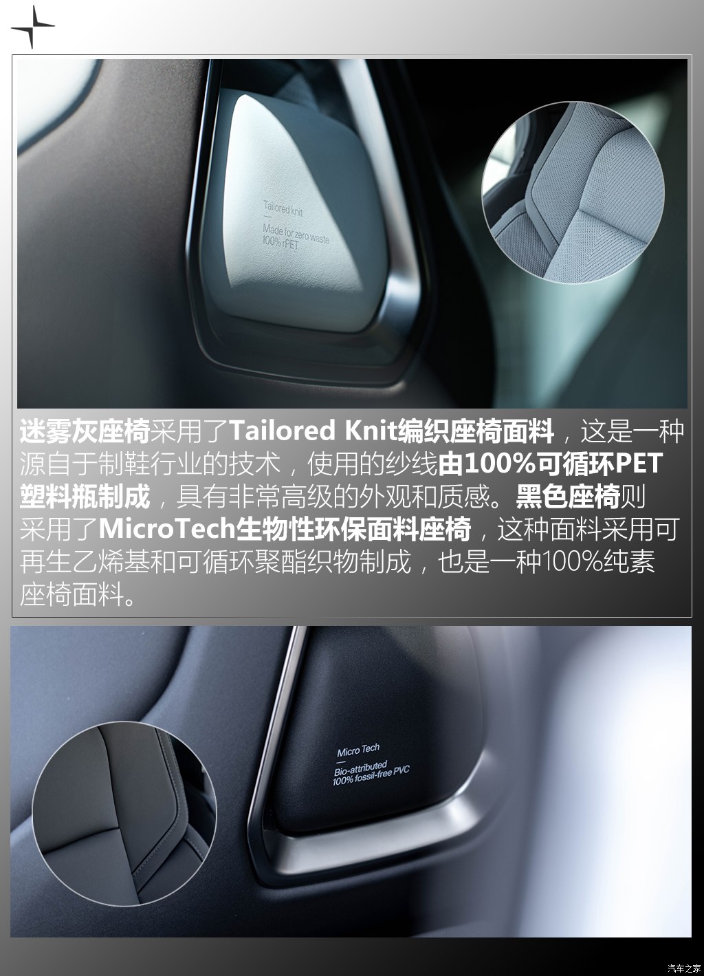 polestar polestar 4 2024款 双电机长续航plus