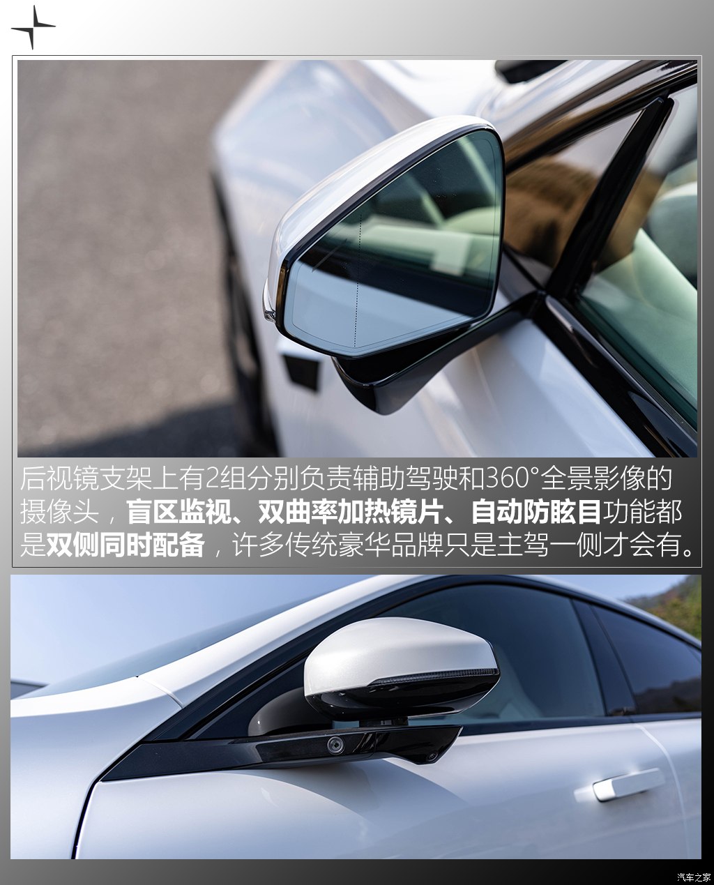 polestar polestar 4 2024款 双电机长续航plus